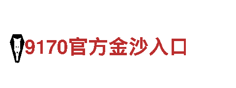 8868.com-专业钢铁制造厂家